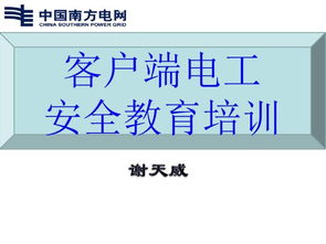 安全工器具、勞動保護用品與日用品銷售 一體化的安全與生活保障