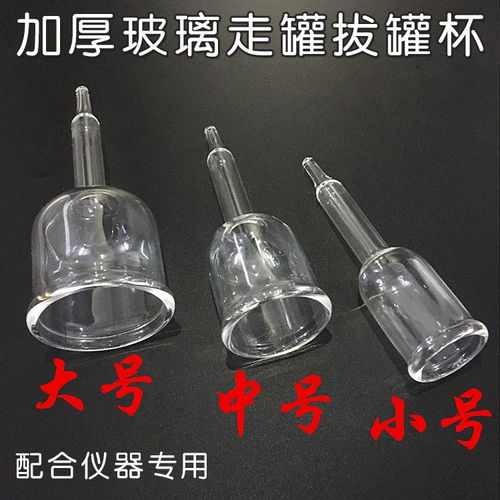 家用美容新風(fēng)尚 電動拔罐刮痧儀的多功能美膚革命