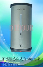 皂液器選購(gòu)指南 酒店用品商業(yè)信息與無(wú)憂(yōu)裝飾搜索頻道的智慧之選