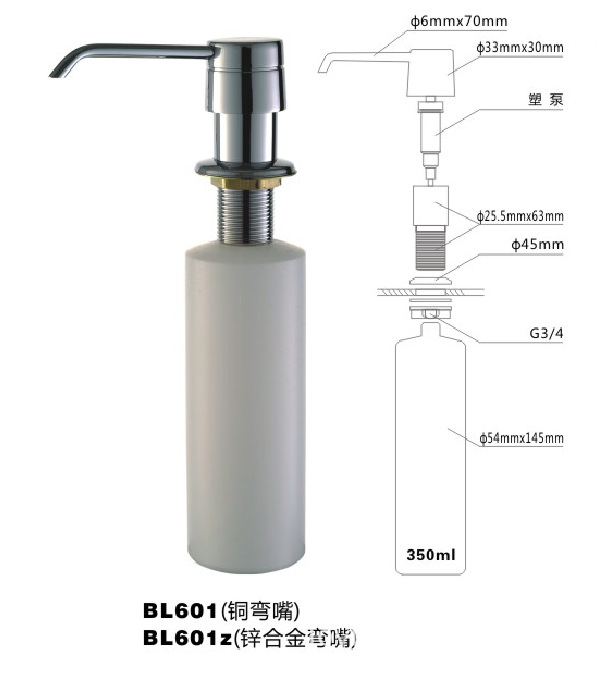 【浙江廠家供應高檔洗手液水槽暗裝式皂液器】價格,廠家,圖片,皂液器,余姚市久邦潔具廠-